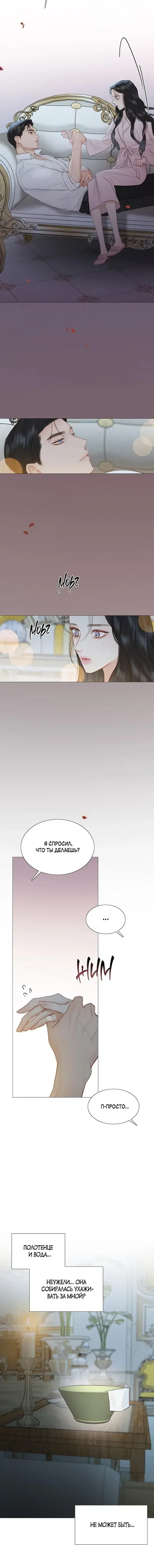 Page 4.001