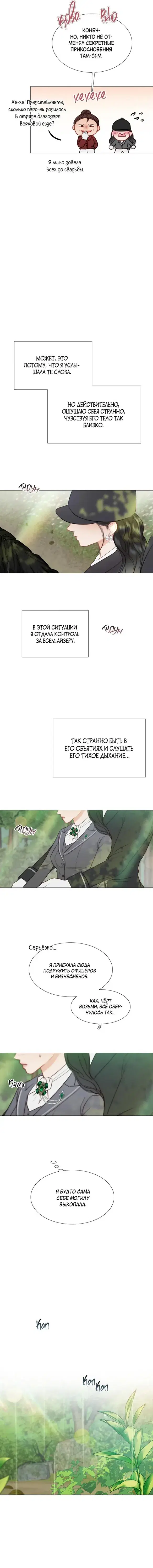 Page 4.001