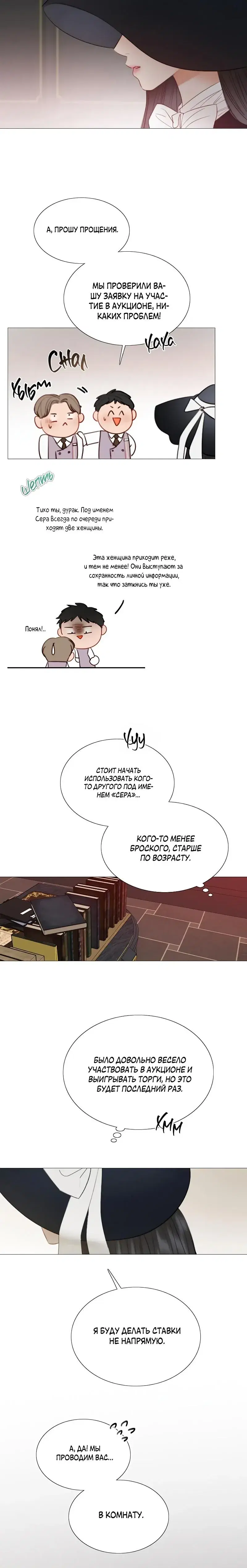 Page 4.001