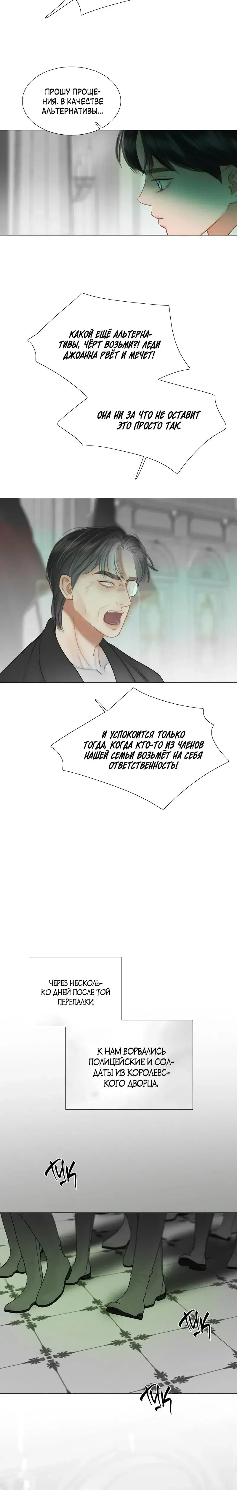 Page 4.001