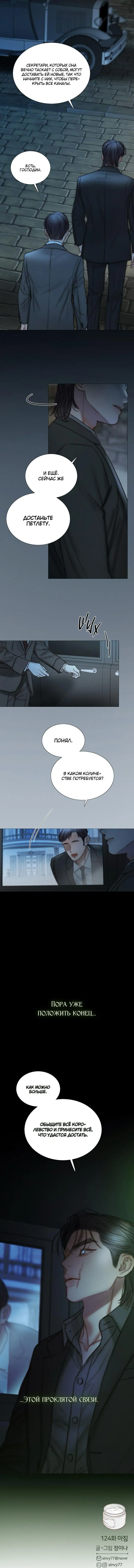 Page 4.002