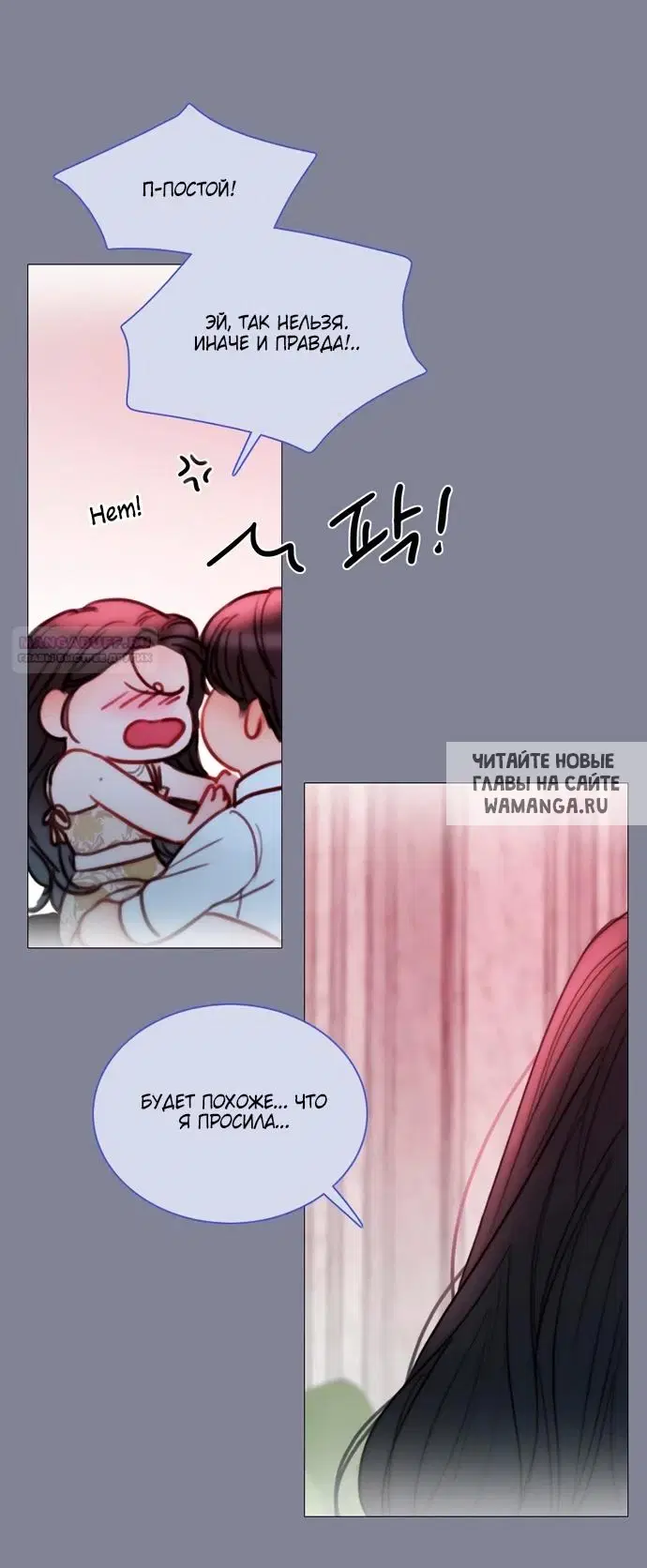 Page 54.000