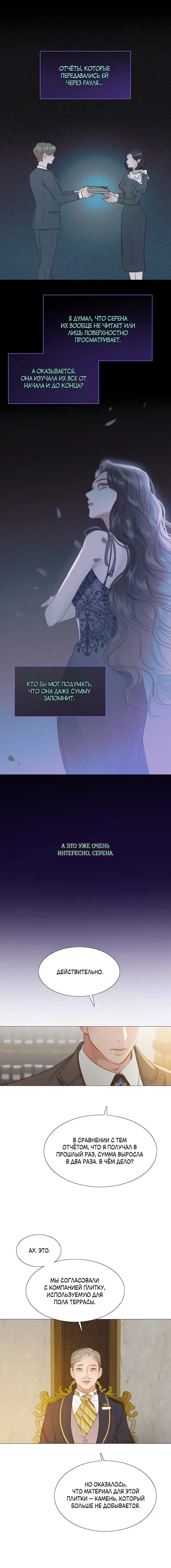 Page 5.001