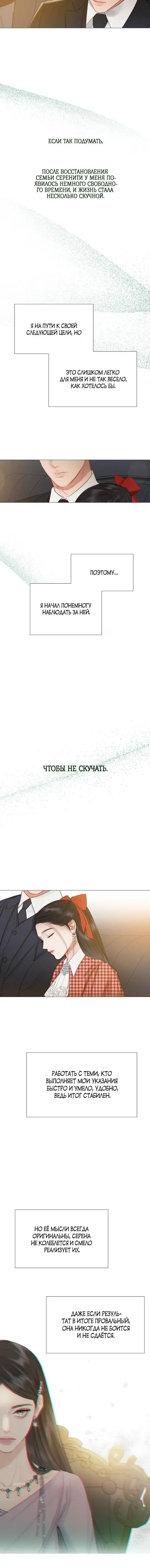 Page 5.001