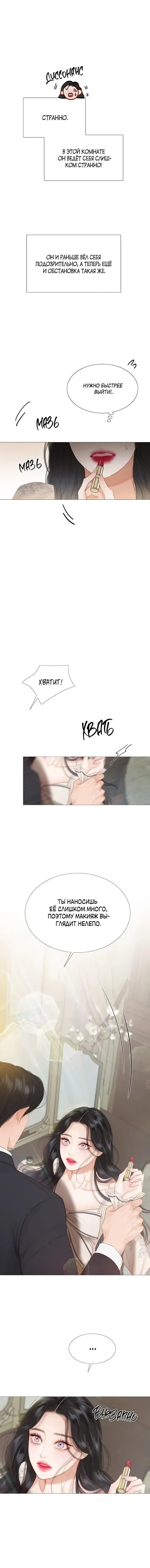 Page 5.001