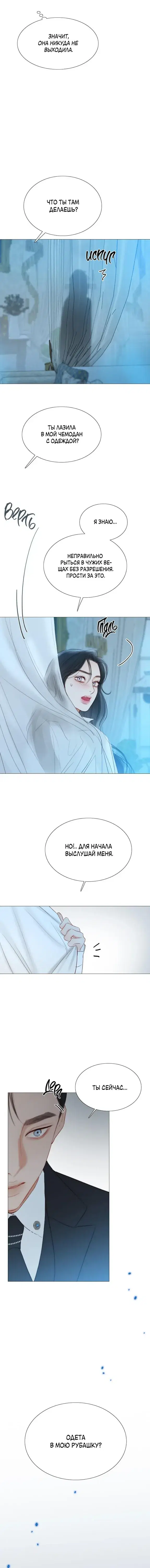 Page 5.001