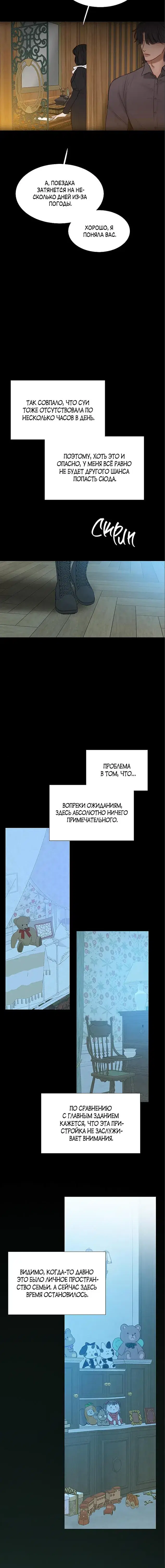 Page 5.001
