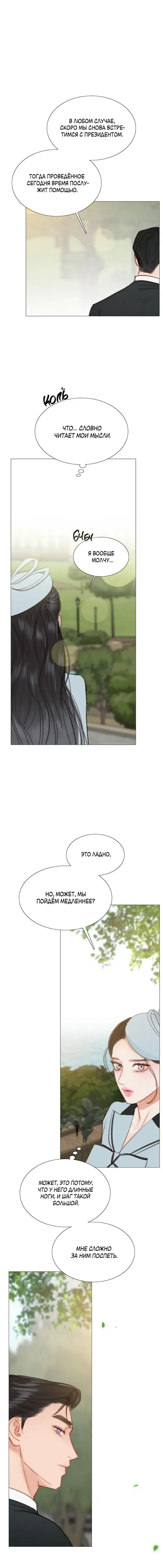 Page 5.001