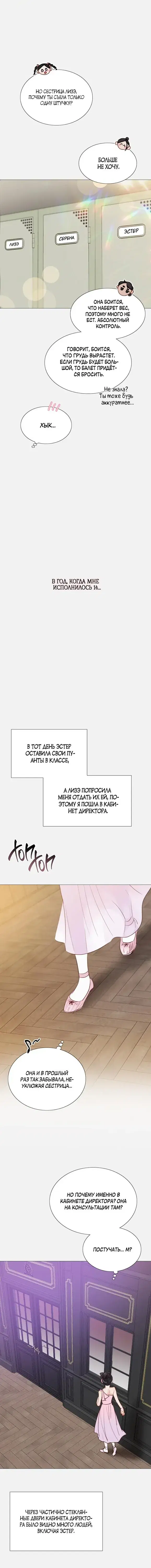 Page 5.001