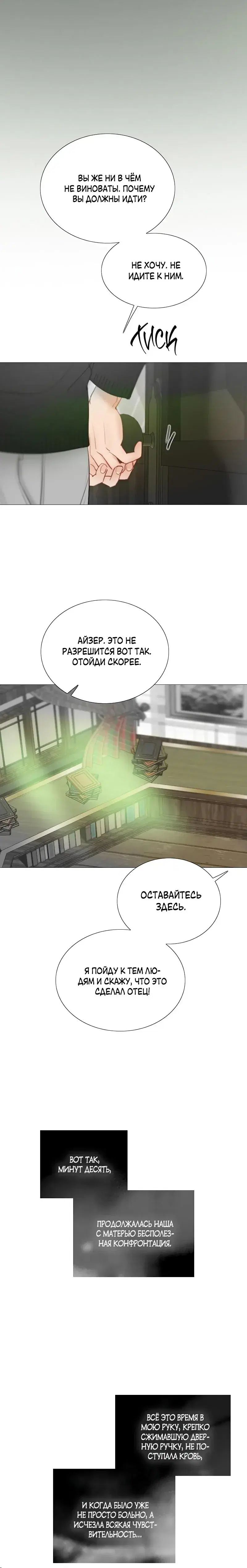 Page 5.001