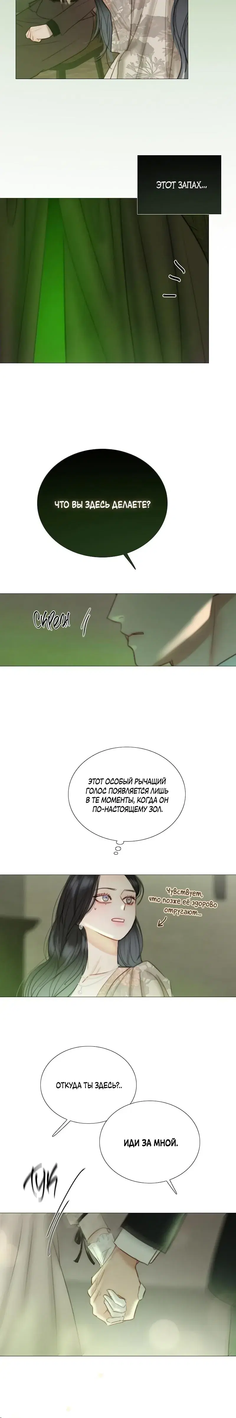 Page 5.001