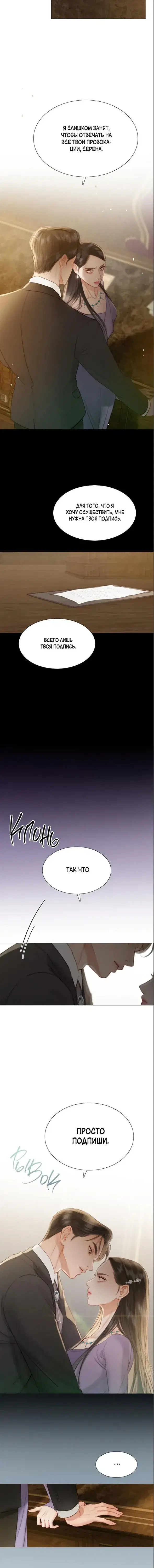 Page 6.001