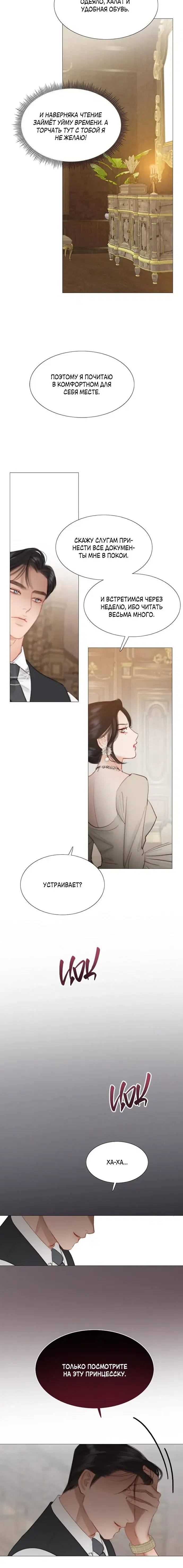 Page 6.001