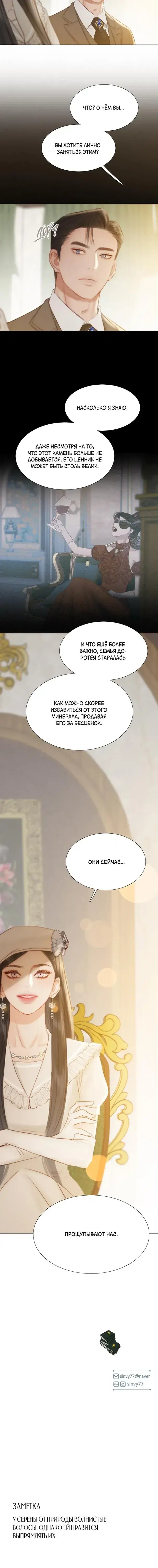 Page 6.001