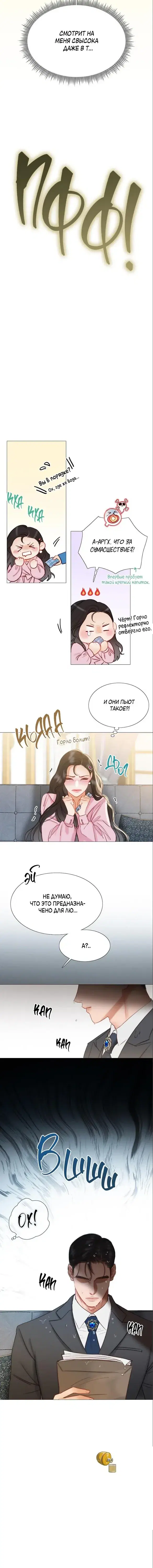 Page 6.001