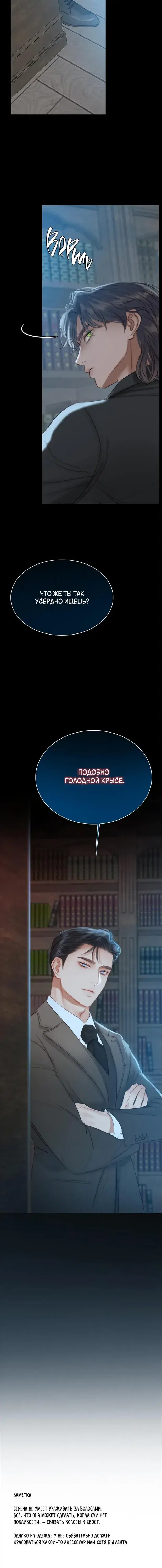 Page 6.001