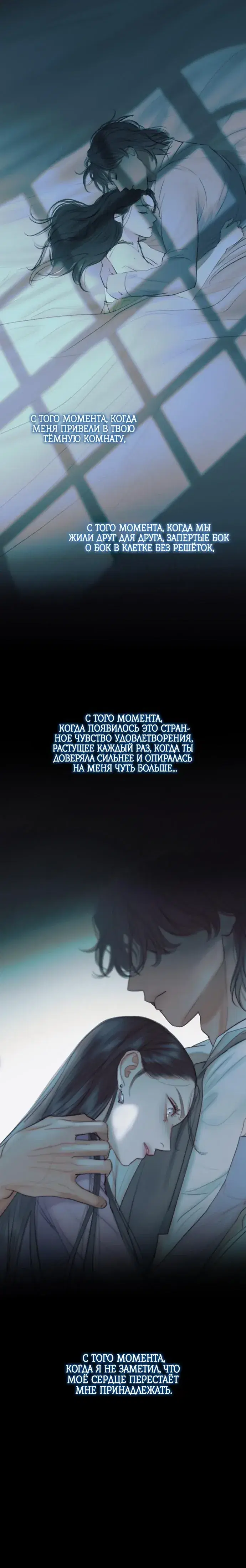 Page 6.001