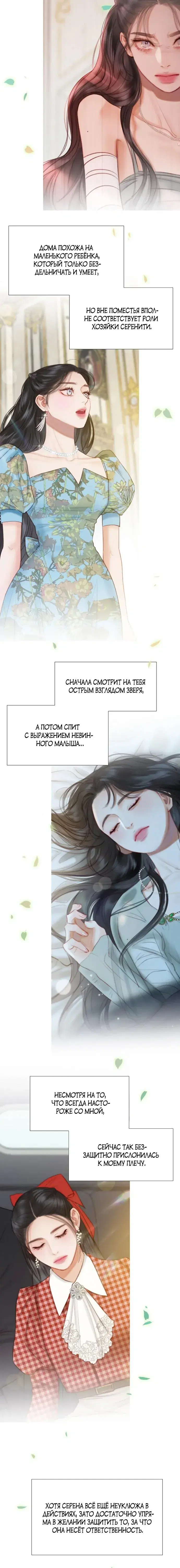 Page 6.001