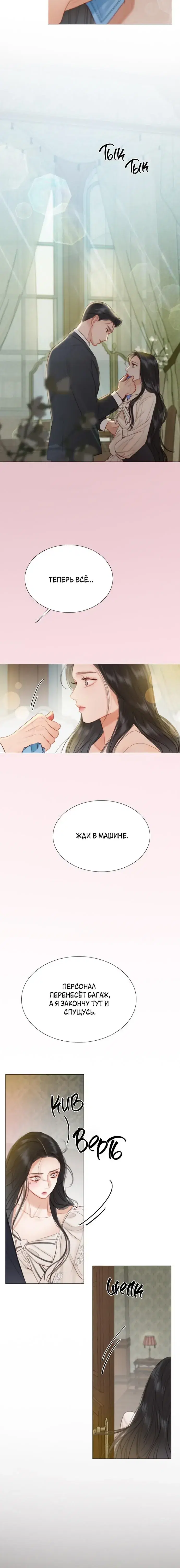 Page 6.001