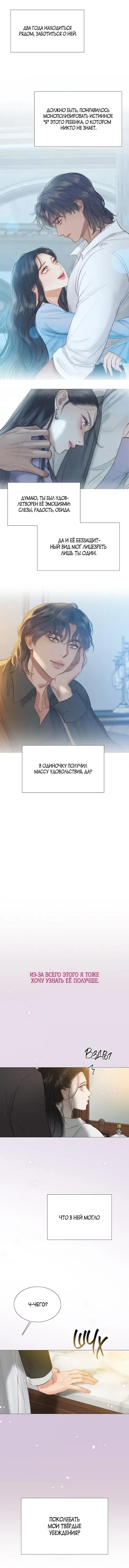 Page 6.001