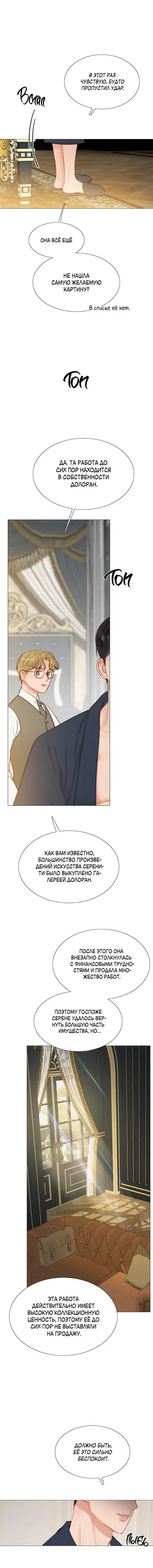 Page 6.001