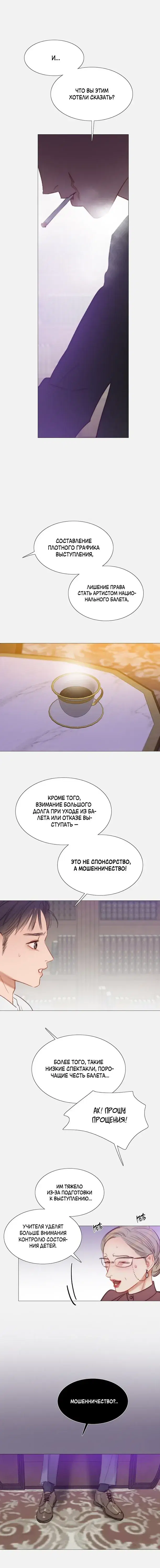 Page 6.001
