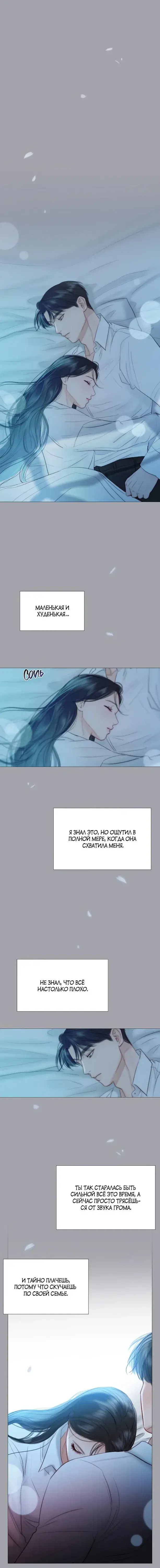 Page 6.001