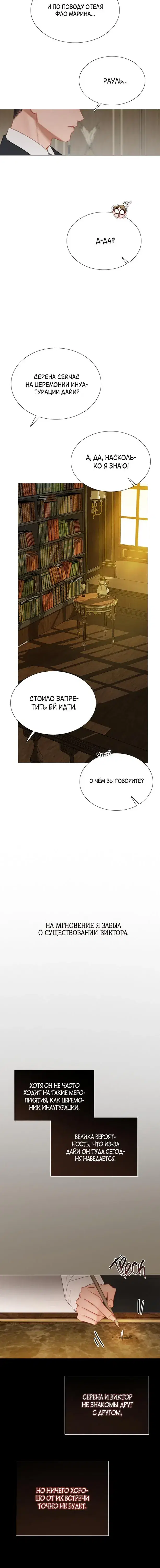 Page 6.001