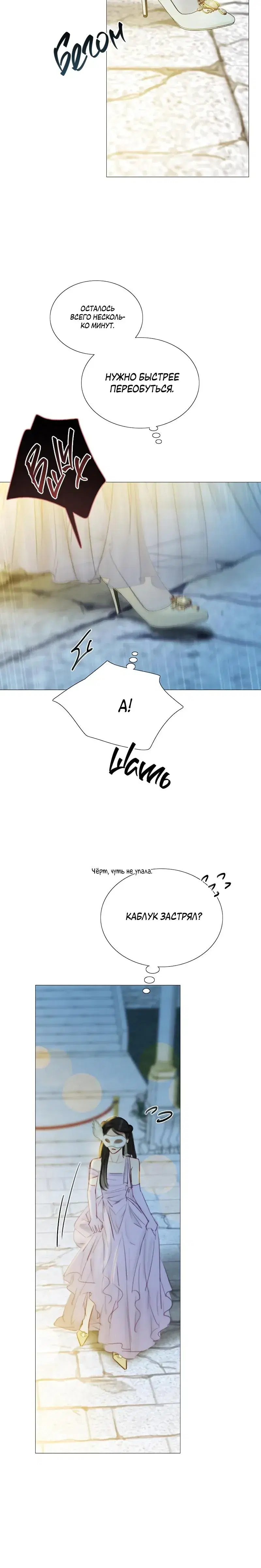 Page 6.001