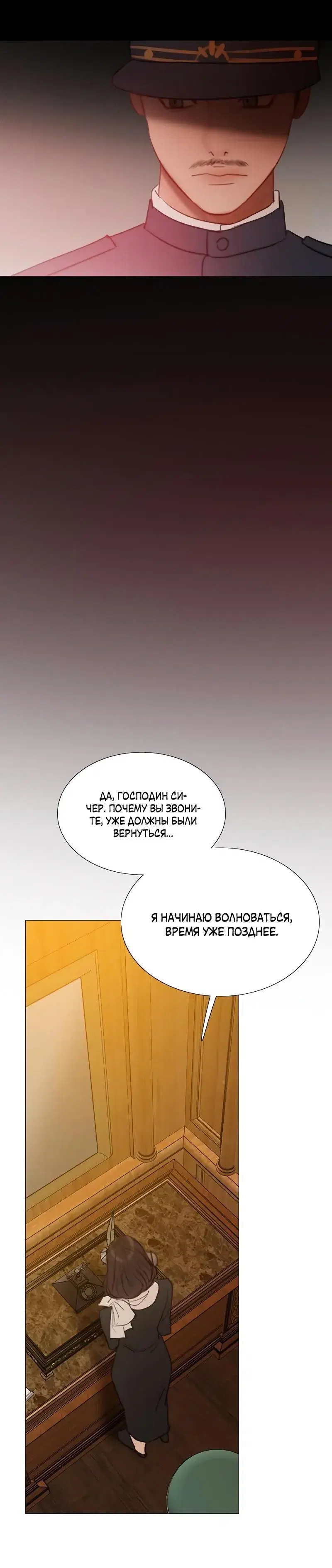 Page 6.001