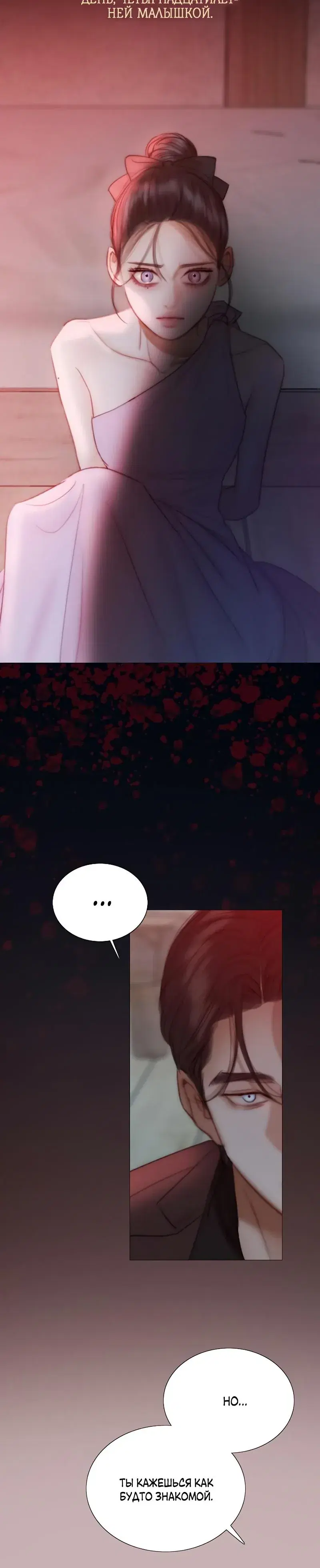 Page 6.001