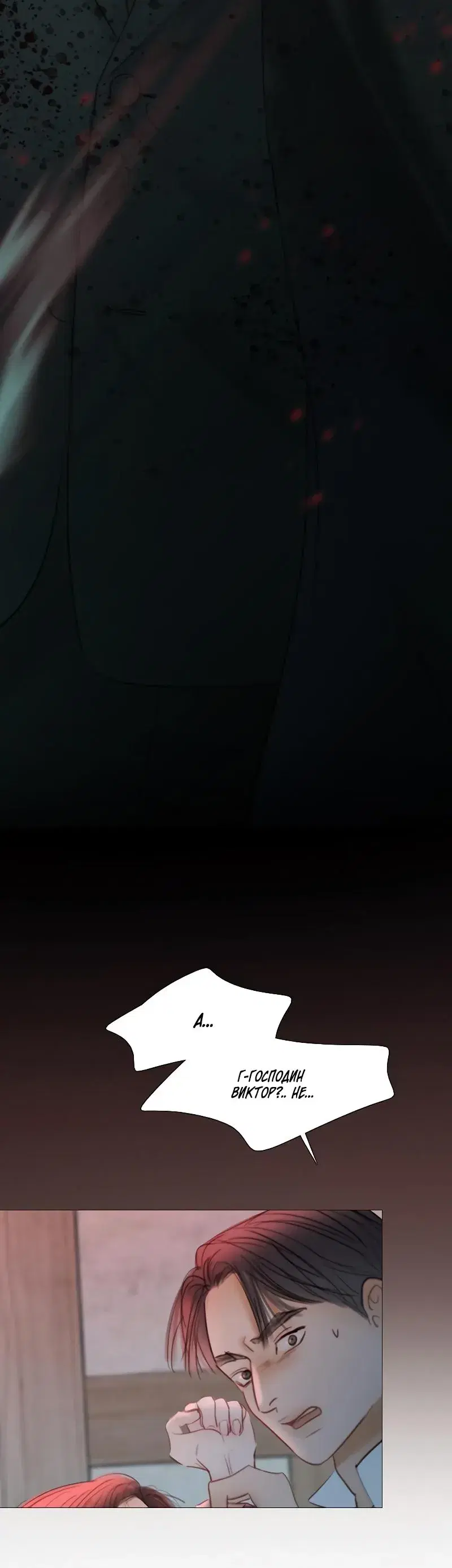 Page 6.001
