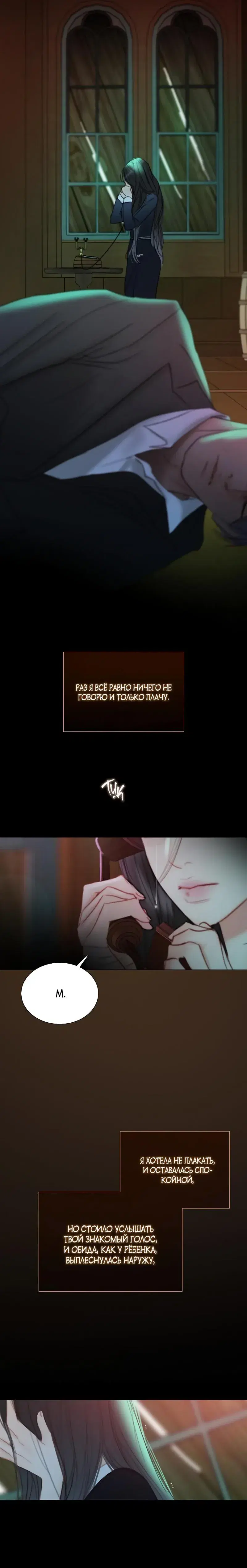 Page 6.001
