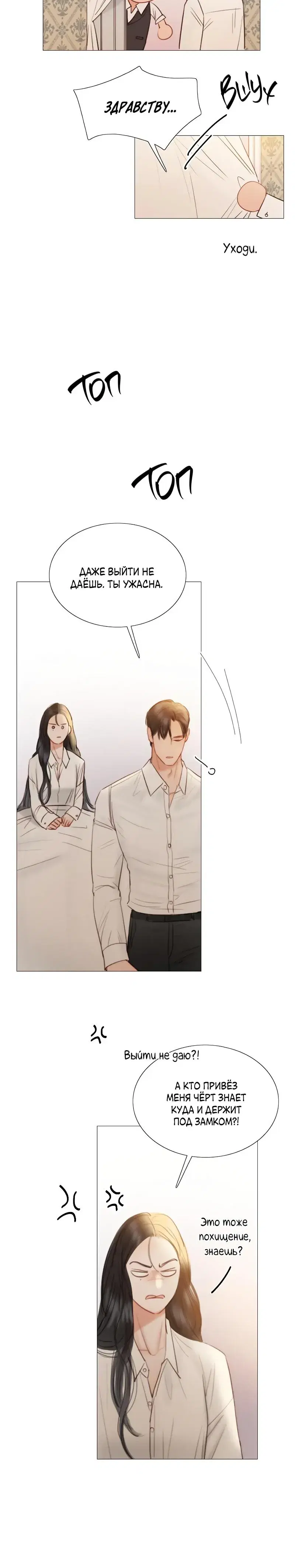 Page 6.001