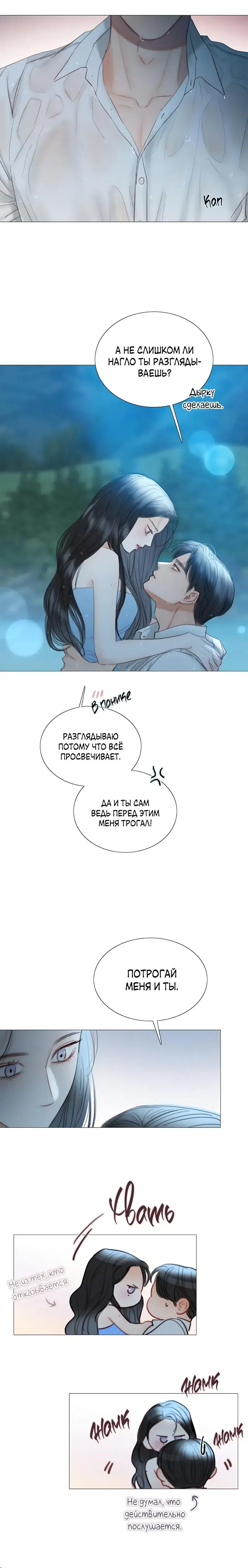 Page 6.001