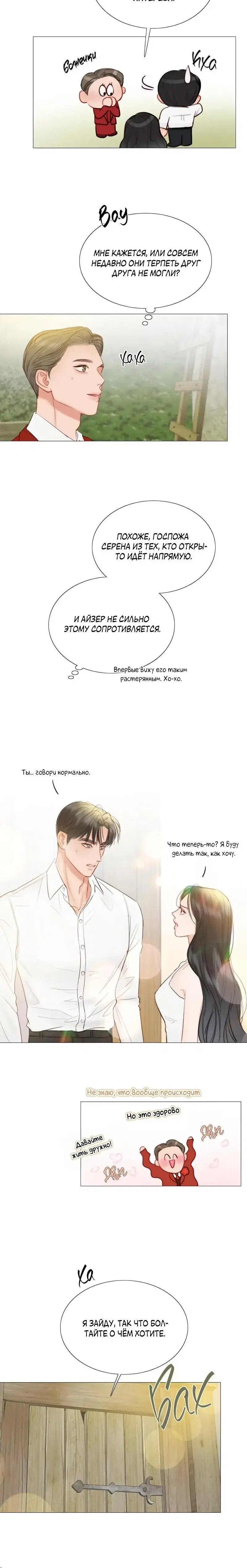 Page 6.001