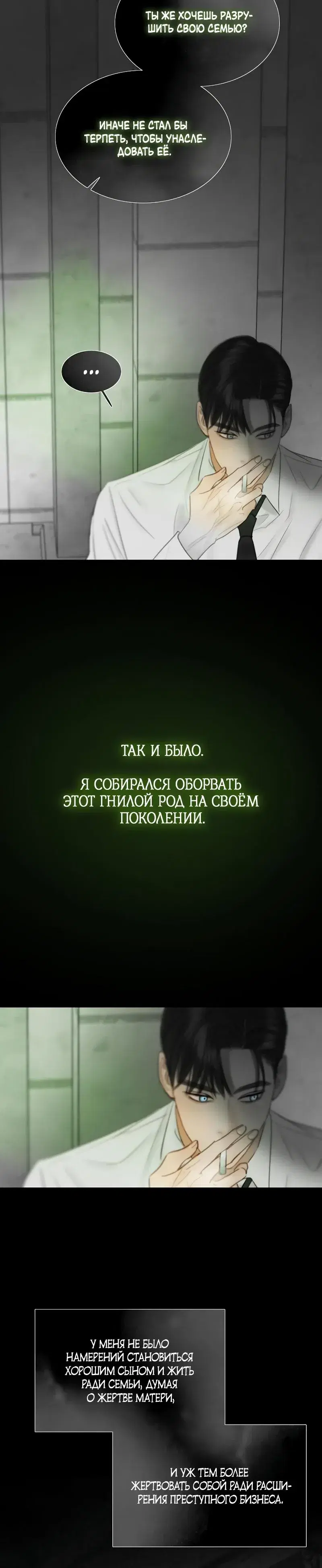 Page 6.001