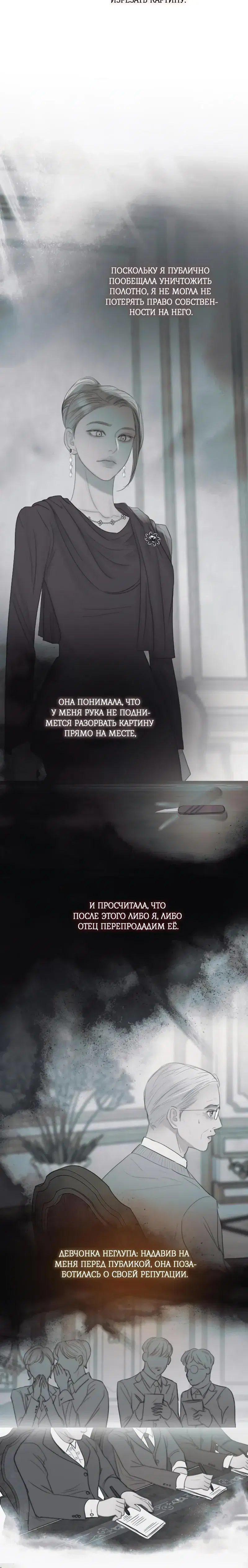 Page 6.001