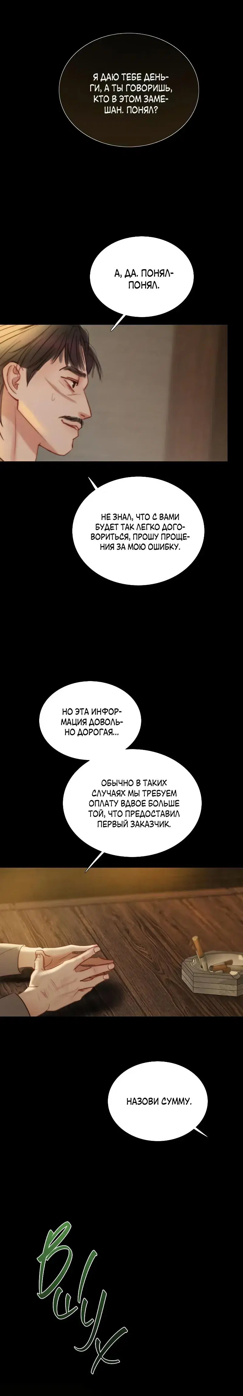 Page 6.001