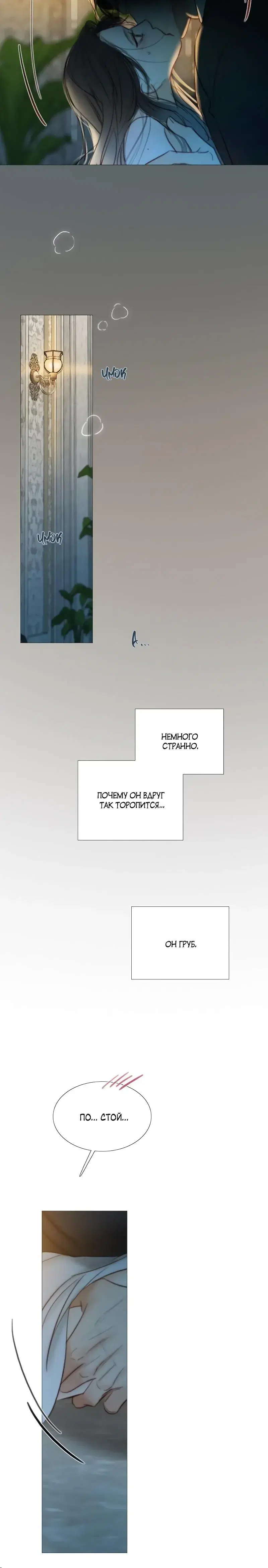 Page 6.001