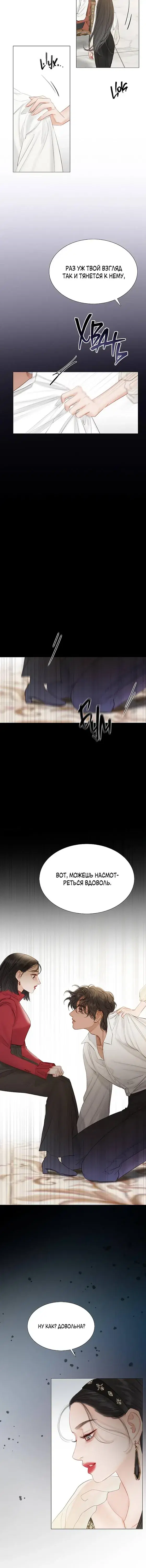 Page 6.001
