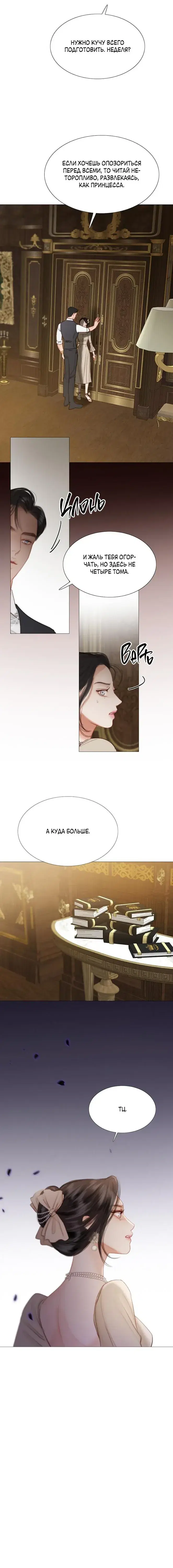 Page 7.001