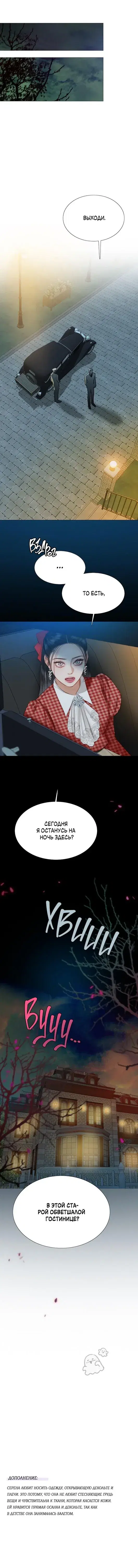 Page 7.001