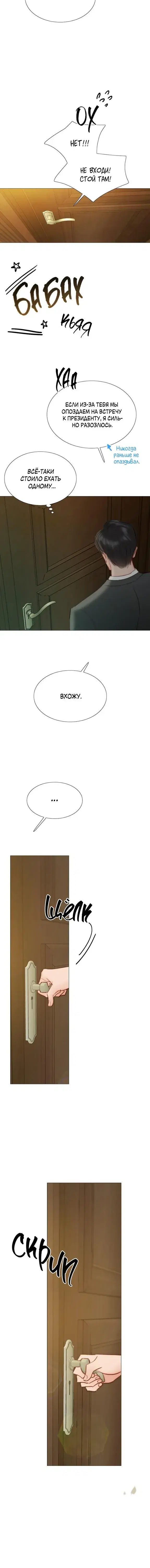 Page 7.001