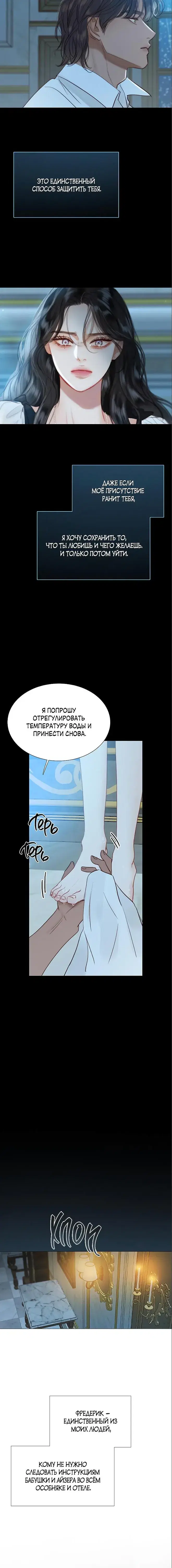 Page 7.001