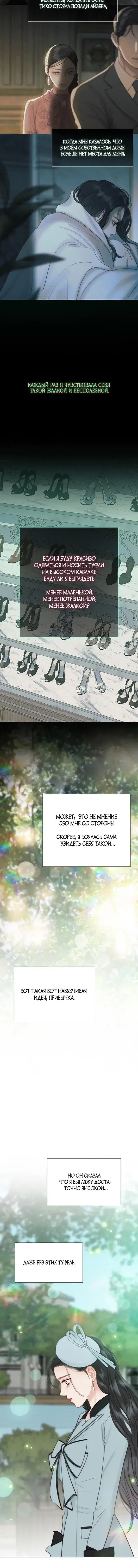 Page 7.001