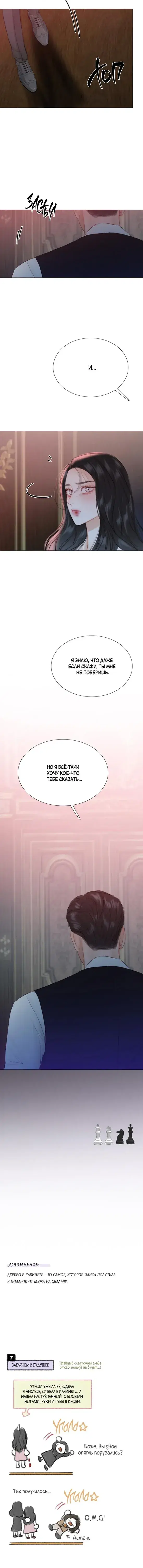 Page 7.001