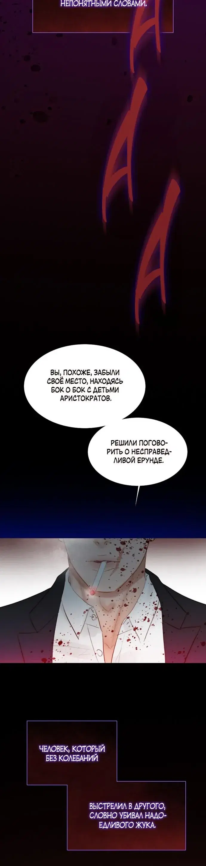 Page 7.001