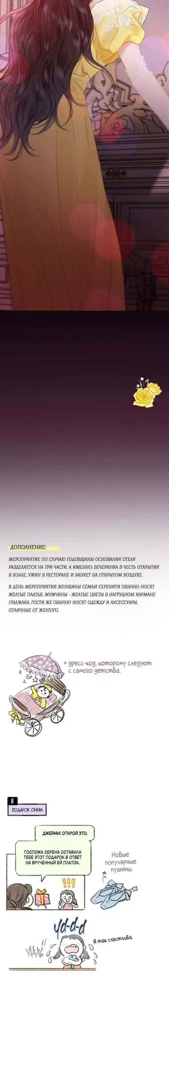 Page 7.001