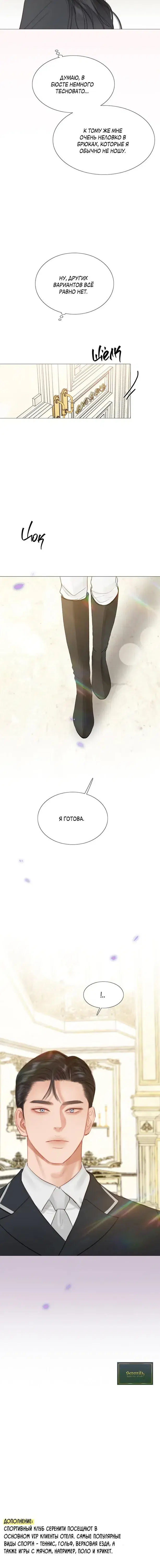Page 7.001
